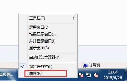 Win7系统如何关闭桌面右下角时间显示的方法