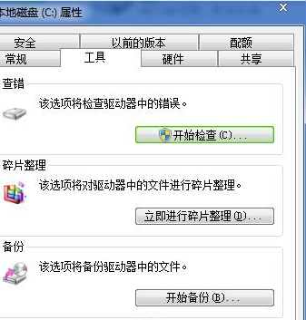 Win7ϵͳ޷ճô