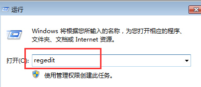 如何在win7系统中提高网页的开启速度？