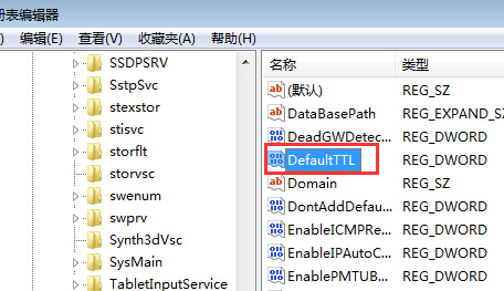 如何在win7系统中提高网页的开启速度？