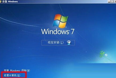 Win7系统误删文件后反复重启的解决方法