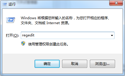 Win7关机无需等待的设置方法教程