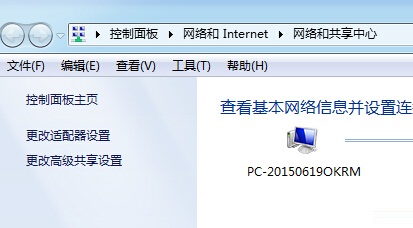 Win7宽带连接总是“正在识别”如何处理