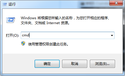 Win7安全使用网络共享的步骤