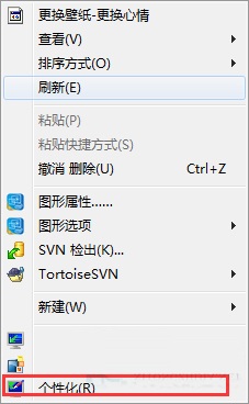 Win7系统桌面回收站显示错误怎么办？