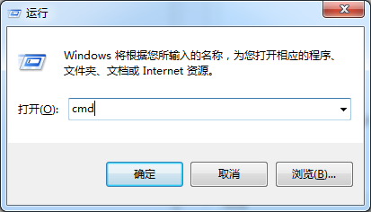 Win7如何查看系统安全标识符SID