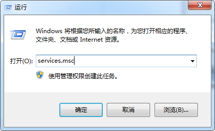 windows7系统打印机print Splooer停止无法使用怎么办