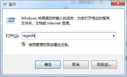 windows7系统打印机print Splooer停止无法使用怎么办