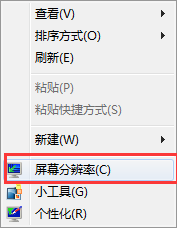 Win7双显示器窗口最大化时不能全部显示的完美处理措施