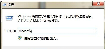 Win7系统上的音频管理器如何关闭