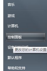 win7电脑经常掉线怎么办？