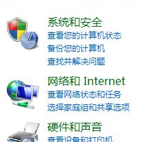 win7电脑经常掉线怎么办？