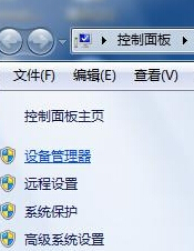 Win7系统下无线USB网卡如何使用