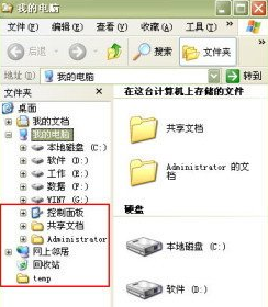 win7电脑资源管理器中的回收站图标不见了怎么办？