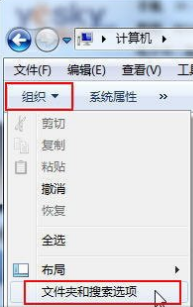 win7电脑资源管理器中的回收站图标不见了怎么办？