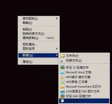 win7安装cad图形设置软件显示缺少dfst.dl怎么办