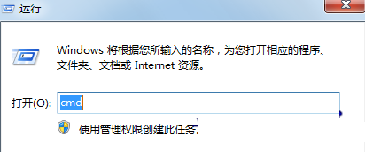 win7桌面图标不正常有白底怎么办