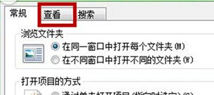 如何恢复win7电脑中的隐藏文件？