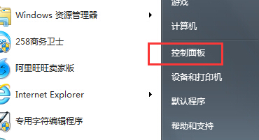 如何恢复win7电脑中的隐藏文件？