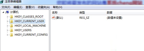 取消Win7系统网络身份验证提示框的方法