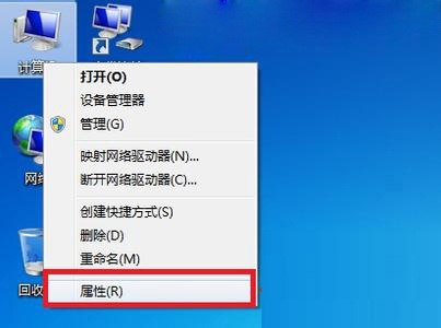 win7系统出现内存不足的原因和解决方法