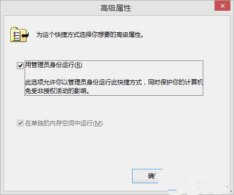 Win7和Win8双系统默认启动项怎样设置