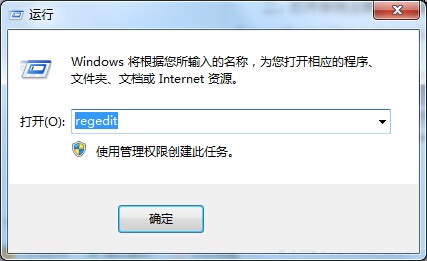 Win7自定义设置关机等待时间的方法