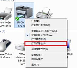 win7电脑中的打印服务器端口如何添加？