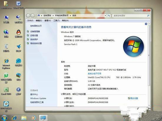 win7旗舰版搜索不到文件内容该怎么办