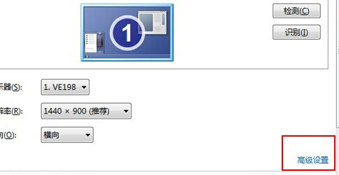 win7电脑的显卡硬件加速功能如何开启？