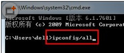 win7电脑应该如何查询自己的ip地址？