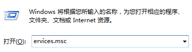 win7电脑无法打开操作中心怎么办？