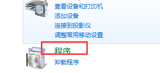 如何开启win7电脑的自动播放功能？