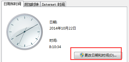 win7电脑如何设置自动更新时间？