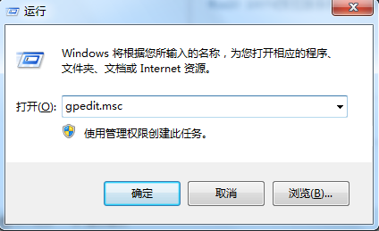 win7无法打开控制面板怎么办