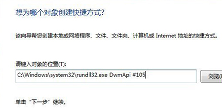 win7ʵ3Dлҳ棿