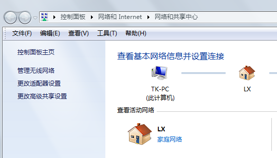 win7电脑如何实现无线网络共享？