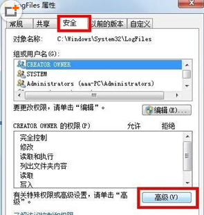 win7电脑显示宽带连接错误711怎么办？