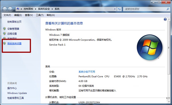 win7系统关机出现自动重启的解决方法