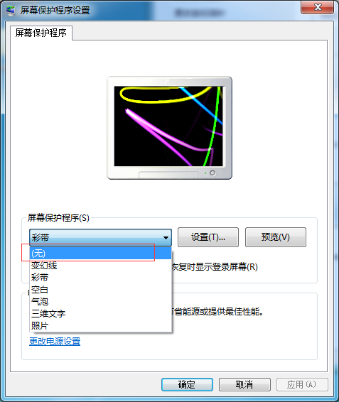 关闭或打开win7屏幕保护的操作方法