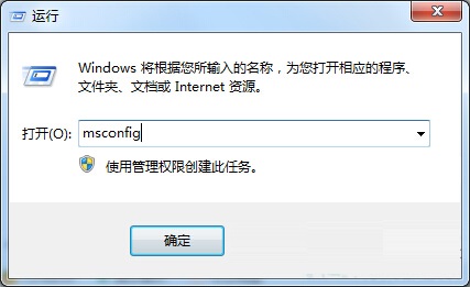 Win7开机提示svchost.exe错误的解决方法