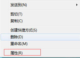 解决win7系统记事本无法打开的方法