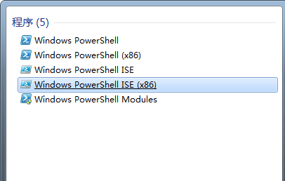 Win7系统下如何打开Windows PowerShell窗口的方法