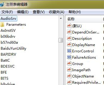 Win7整理磁盘碎片出现“硬盘碎片含有错误”的解决方法