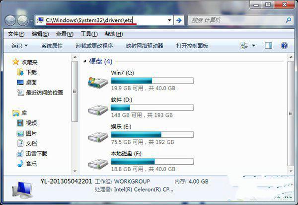 win7系统网页打开出现域名重定向的解决方法