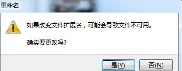 如何对win7电脑中的文件进行双重加密？