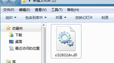 如何对win7电脑中的文件进行双重加密？