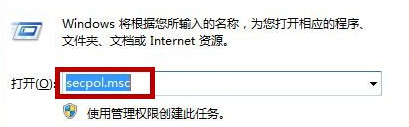 如何为win7电脑设置个性化开机提示语？