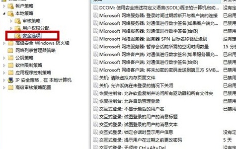 如何为win7电脑设置个性化开机提示语？