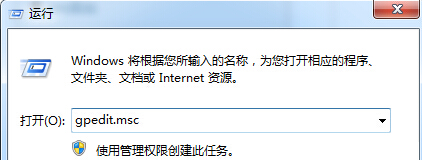 win7系统下如何禁用命令提示符？